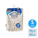【全品クーポン】バスマット SUSU ふわもこセレブ プレミアム premium 36×50cm / 速乾 すうすう マイクロファイバー 究極の触感 吸水力 吸収 もこもこ モール糸 弾力性 p01