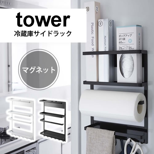 yC[OXN[|zzz}Olbg①ɃTChbN tower ^[ / Lb`[ Lb`bN bv A~zC Lb`y[p[ z iVv  X^CbV ꂢ XbLj p01a