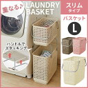 【まもなく終了!クーポン+最大35倍】※スリムタイ