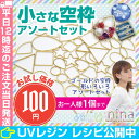 レジン空枠 ゴールド空枠 レジン 金具 パーツ レジンアクセサリー レジン液 レジン枠 ゴールド枠 レジンレシピ かわいいアクセサリー おしゃれなアクセサリー アンティーク ネックレス / レジンレシピ アクセサリーレシピ 作り方 続々公開中☆