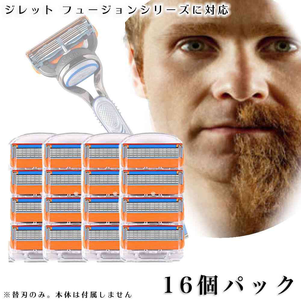 楽天市場】ジレット パワー 高性能 5枚刃 フュージョン5+1 替刃 互換品 16個入り カミソリ 髭剃り 送料無料 gf9803 電動 ソレルン : 消耗品と互換品のH・ディンガー 楽天市場】ジレット パワー 高性能 5枚刃 フュージョン5+1 替刃 互換品 16個入り カミソリ 髭剃り 送料無料 gf9803 電動 ソレルン : 消耗品と互換品のH・ディンガー