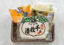 冬期千枚A|お歳暮 御歳暮 帰歳暮 帰省暮 冬ギフト 正月 年末 年始 ギフト 漬け物 漬物 セット 詰め合わせ 京都 有名 人気 ニシダや 簡単 手軽 時短 贅沢 お弁当 ご飯のお供 おうちご飯 家飲み 酒のアテ 内祝 しば漬け 千枚漬け すぐき