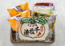 冬期千枚B|お歳暮 御歳暮 帰歳暮 帰省暮 冬ギフト 正月 年末 年始 ギフト 漬け物 漬物 セット 詰め合わせ 京都 有名 人気 ニシダや 簡単 手軽 時短 贅沢 お弁当 ご飯のお供 おうちご飯 家飲み 酒のアテ 内祝 しば漬け 千枚漬け すぐき
