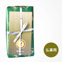 しば漬風味 おらがむら漬 10個包み(仏事用 熨斗紙不可)