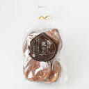 香ばし栗せん (栗 お菓子 五十鈴 お茶請け 自家用 手土産...
