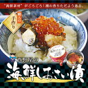 いわき名物・西野屋の「海鮮しおさい漬け」福島 いわき 土産 おみやげ お歳暮 ギフト新米に合うご飯のお供 sale ☆