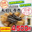 【送料無料】大根しそ巻き 100g 10袋セット 国産原料使用 漬物詰め合わせ まとめ買いセット お歳暮 ギフト 新米に合うご飯のお供 ポイント10倍