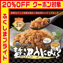 贅沢うにみそ 西野屋【いわきの郷土料理】福島 いわき 土産 おみやげ お歳暮 ギフト 新米に合うご飯のお供 ふくしまプライド 〜12/12 クーポンで20%OFF sale ☆