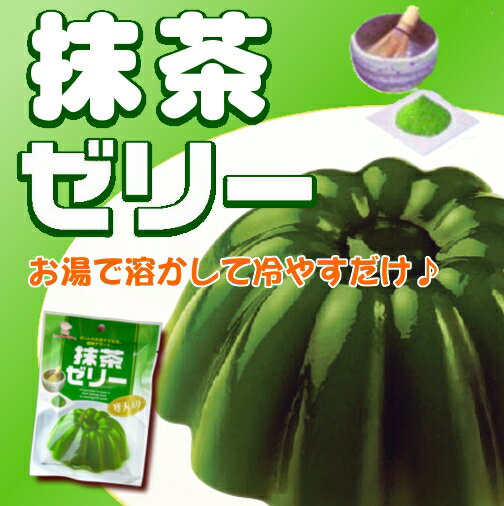 「抹茶ゼリー　95g（10食分）」