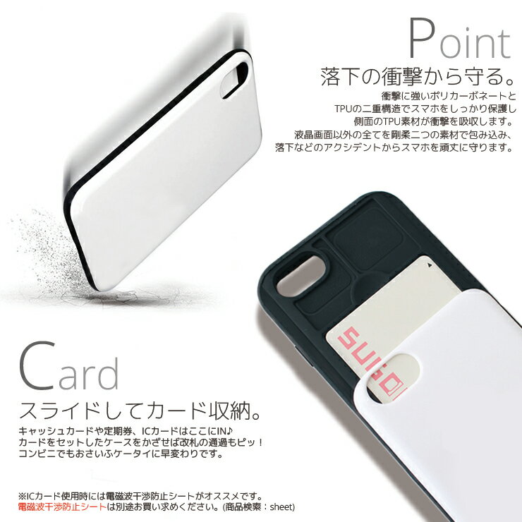 カード収納付きiphoneケースおすすめ8選 かわいい おしゃれ Ecoko