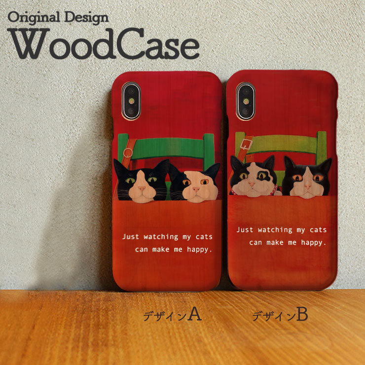 iPhoneX iPhone8 Plus iPhone7 Plus SE iPhone6s Plus xperiaZ5 木製 ケース スマホケース wood case おしゃれ ウッドケース 猫 ねこ ネコ cat ハチワレ ブチ 餌を待つ猫 可愛い 天然木だから1点1点違う、あなただけのウッドケース