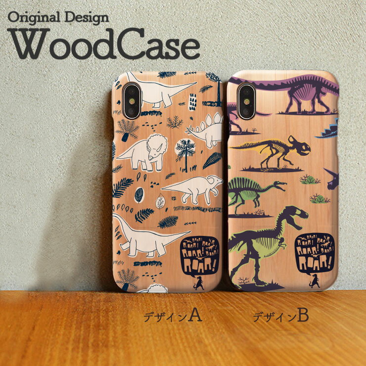 iPhoneX iPhone8 Plus iPhone7 Plus SE iPhone6s Plus xperiaZ5 ؐ P[X X}zP[X wood case  EbhP[X  _Ci\[ Dinosaur  |bv  eBmTEX@gPgvX@vemh@ugTEX@XeSTEX 