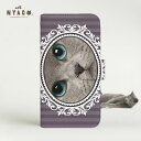 【ネコポス送料無料】スマホケース 手帳型 猫柄 おしゃれ 大人可愛い カード入れ 収納 合皮 スマホケース ネコ柄 iPhone8 ねこ Xperia Galaxy AQUOS ストラップホール 猫雑貨 肉球