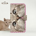 【ネコポス送料無料】猫 スマホケース 全機種対応 手帳型 猫 おしゃれ 大人女子 スマホケース 猫 手帳型 iPhone8 ケース ねこ Xperia Galaxy AQUOS ストラップホルダー 猫雑貨 肉球