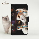 【ネコポス送料無料】猫 スマホケース 全機種対応 手帳型 猫 おしゃれ 大人女子 スマホケース 猫 手帳型 iPhone8 ケース ねこ Xperia Galaxy AQUOS ストラップホルダー 猫雑貨 肉球
