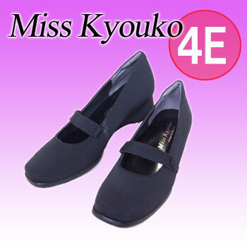 【サイズ交換対応】Miss Kyouko　(ミスキョウコ)　ミスキョウコ　4Eストレッチパ…...:offer1999:10028121