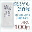 100~łIyVLO܁IێQetMote Moist Serum([gECXgEZ)10ml(3)y[ցzIyetzyێzyWFzyI[CzyzyTvzysmtb-szyCtGbZXz