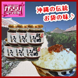 【送料無料】沖縄豚肉みそ（あんだんすー）140gx6個・豚肉味噌【沖縄土産】...:okinawa-senka:10000821