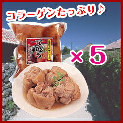 【送料無料】てびちSP(豚足煮込み)600gの5袋