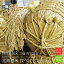 【令和3年度産】北海道産 合計30kg 特別栽培米　大満足食べ比べセット（ゆめぴりか ななつぼし ふっくりんこ）各10kg（計30kg）
ITEMPRICE