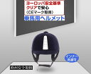 乗馬ヘルメット サイズ調整 インナー 付き 洗濯可 帽子 馬具 男女兼用 メンズ レディース 通気性 軽量 パソ乗馬用品