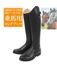 セール 早者勝 乗馬用品 本革乗馬ブーツ 牛革 ブーツ 長靴 ロングブーツブラック 馬具タウンユースブーツ 乗馬用 乗馬靴 男女兼用ジュニア