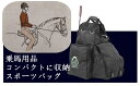 乗馬用 ブーツバッグ ヘルメット収納可 バッグ 乗馬バッグ 乗馬用バッグ 男女兼用 男性 女性 子供 乗馬バック ブーツバック 乗馬用品