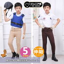 乗馬 キュロット ジュニア用 膝革 | 乗馬用品 パンツ ズボン ジュニア 乗馬キュロット 乗馬ズボン 乗馬パンツ 乗馬用キュロット子供用 キッズ 初心者