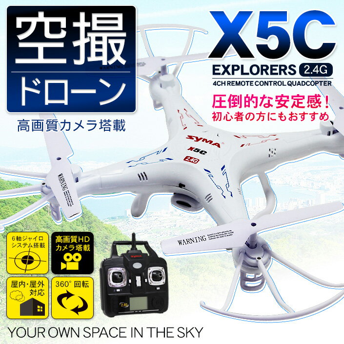 B WRwRv^[ (X5C) EXPLORERS 2.4G NAhRv^[ 掿HDJځI 6WCVXeځI EOΉI 4CH[gRg[I}`Rv^[ WR h[[02P03Dec16]