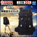 KAKA アウトドア バッグ (kaka-2010