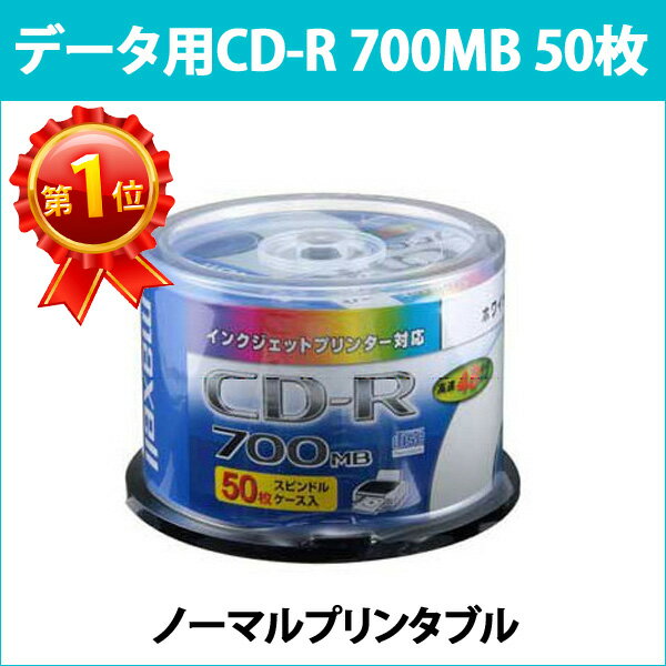 [3500円以上で送料無料][宅配便配送] CDR700S.ST.PW50SP 日立 マク…...:oobikiyaking:10011952