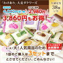 【わけあり】 大麦工房ロア直営 大麦ダクワーズ 38個(1kg)クッキー・焼き菓子ランキング第1位! ダッ...