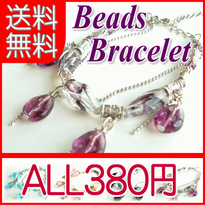 yzr[YuXbg380~@|Cgp劽}IAWAeCXg̃r[YuXbgBigɂ҂Byzr[ỸuXbgALL3..