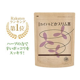 北の快適工房『カイテキどか<strong>スリム</strong><strong>茶</strong>』30包入り お<strong>茶</strong> <strong>どっさり</strong> ハーブティー <strong>茶</strong> 送料無料