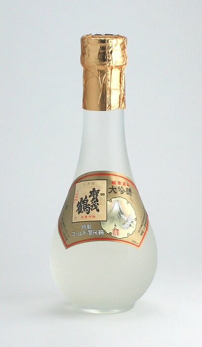 賀茂鶴 大吟醸 特製ゴールド カモツル 180ml 【平成21酒造年度 全国新酒鑑評会 金賞受賞蔵】【きき酒師 一押し！】【楽ギフ_包装】【楽ギフ_のし】　