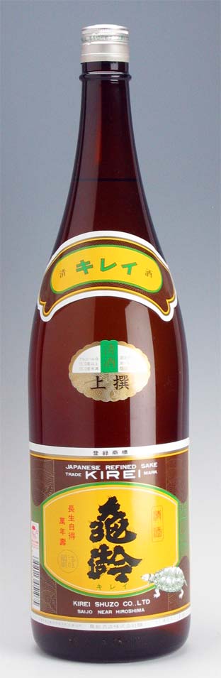 亀齢 本醸造 上撰 1800ml （梱包箱付） 【平成21酒造年度 全国新酒鑑評会 金賞受賞蔵】【きき酒師 一押し！】