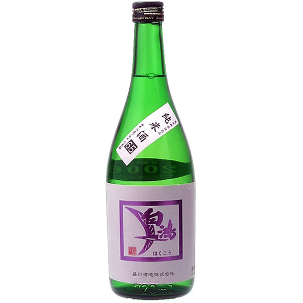 白鴻 純米軟水仕込み 純米酒65　720ml 【きき酒師 一押し！】