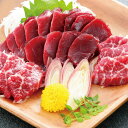 エントリーで最大P14倍 【初回限定】馬刺し 珠玉のお試しセ...