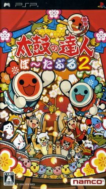 太鼓の達人　ぽ〜たぶる2【中古】【ゲーム/PSPソフト】【smtb-tk】