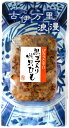 黒ごま入り焼貝ひも(プチパック)27g:ビール日本酒焼酎にあう珍味おつまみ酒の肴。