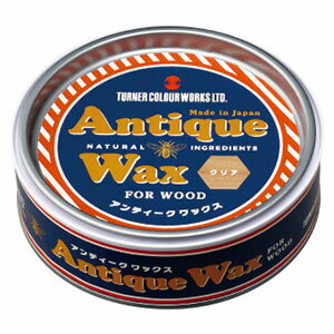 【ターナー色彩】アンティークワックス[ラスティックパイン]120g 全8色 屋内木部用 油性塗料 ANTIQUE WAX 着色 つや出し リフォーム DIY