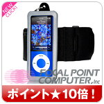 JOGJACKET for iPod nano 5G[TUN-IP-000113] - TUNEWEAR