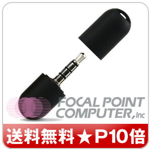CAPSULE Mic[TUN-IP-200027] - TUNEWEAR 