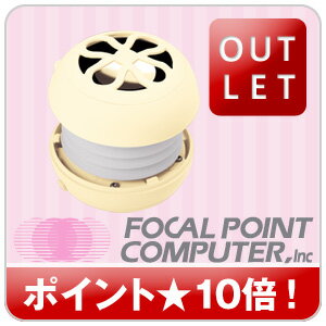 【サマー☆セール】【アウトレット】BOOMTUNE Macaron バニラ【ポイント10倍】おいしい音楽を演出する極上のスイーツ。マカロン型ポータブルスピーカー