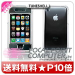 TUNESHELL for iPhone 3G S/3G[TUN-PH-000011] - TUNEWEAR