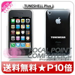 TUNESHELL Plus for iPhone 3G S/3G[TUN-PH-000012] - TUNEWEAR