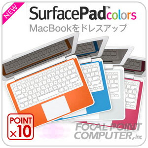 【☆即納☆】SurfacePad Colors MB 13″【ポイント10倍】洗練されたデザインが施された高級本革を採用したキーボードデッキ用レザーパッド