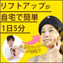 顔 エステ 美顔 引き上げ マッサージ 頭皮 頭 空気ヘッド...