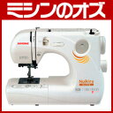 【送料無料】ジャノメミシン 　ヌイキルN-778 [RS-JA002]