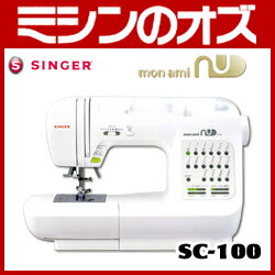 【あす楽対応可能】【送料無料】シンガーミシン モナミ ヌウ SC-100 [RS-SI046]...:ozu:10000043